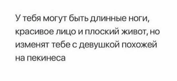 Юмор про девушек