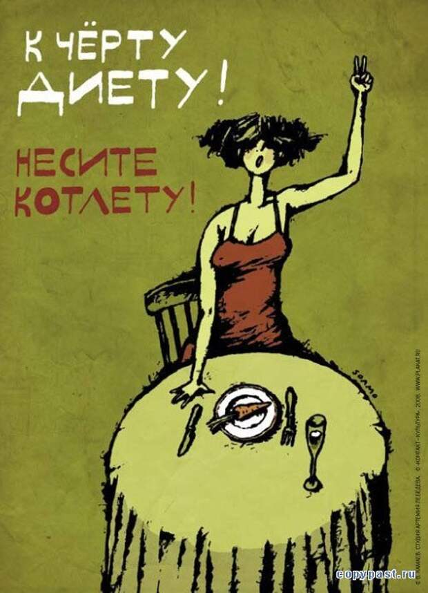 Прикольные картинки с надписями