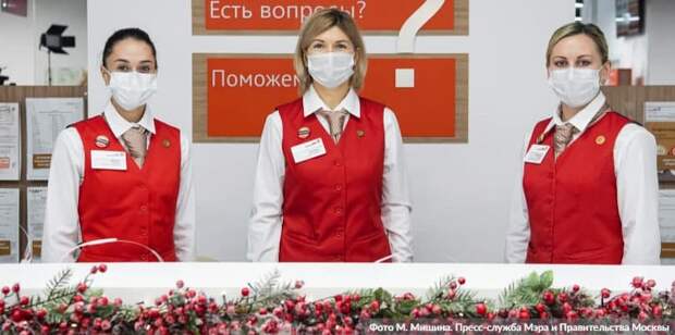 Собянин открыл флагманский центр «Мои документы» на юго-востоке Москвы