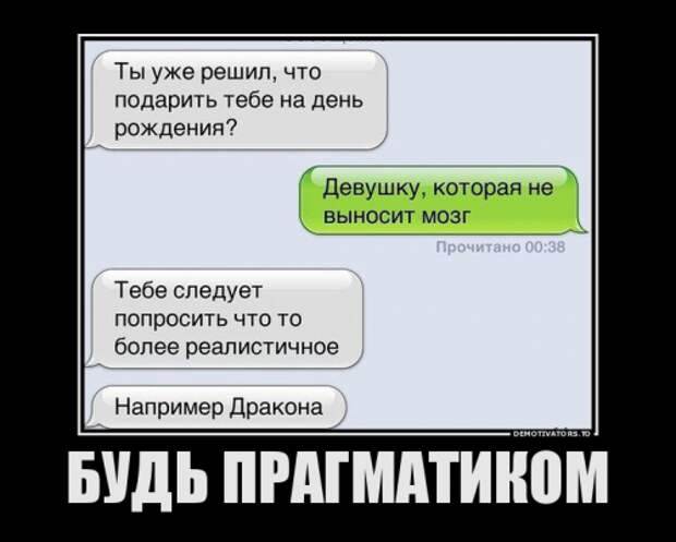 Новые демотиваторы (21 шт)