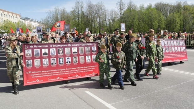 Организаторы рассказали, в каком формате пройдет акция «Бессмертный полк» 9 мая