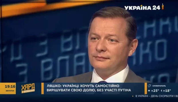 До украинских политиков дошло, что Запад ради них тельняшку рвать не будет