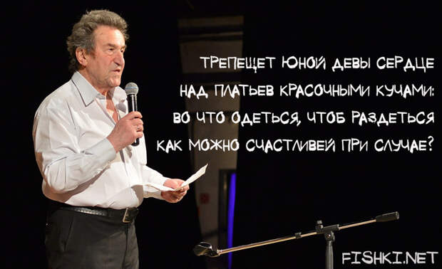 Игорь Губерман. О женщинах Игорь Губерман. О женщинах Гарики, Губерман, девушки, женщины, женщины глазами мужчин, стихи