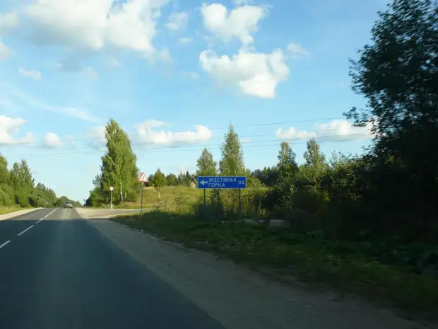 «Факт, имеющий юридическое значение»: суд признал геноцидом убийства советских граждан нацистами в Жестяной Горке