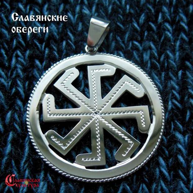 Агни