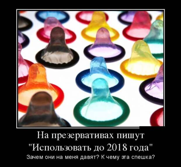 Демотиваторы (30 фото) Демотиваторы (30 фото)