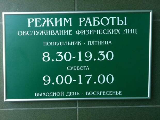 Привычные для россиян вещи, которые почти недоступны многим иностранцам