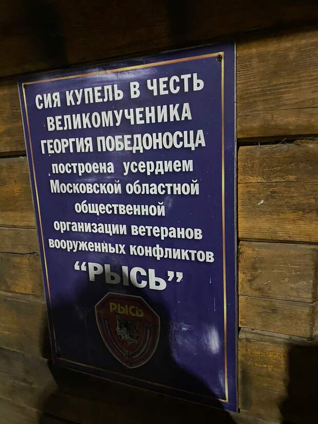 С праздником Богоявления, православные!