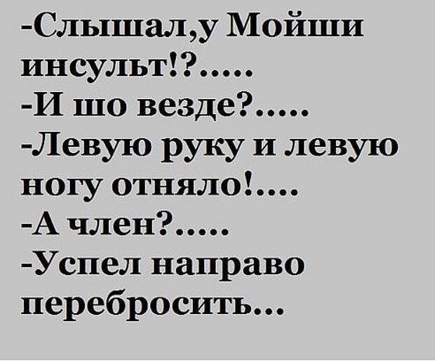 Самые смешные "Анекдоты от Отари"