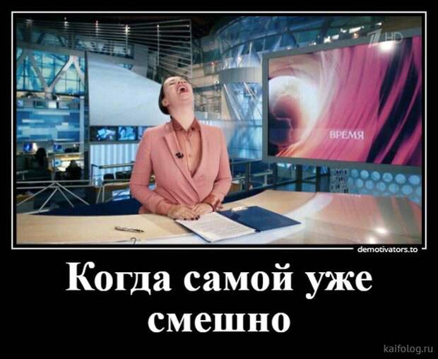 Подборка веселых и свежих демотиваторов со смыслом