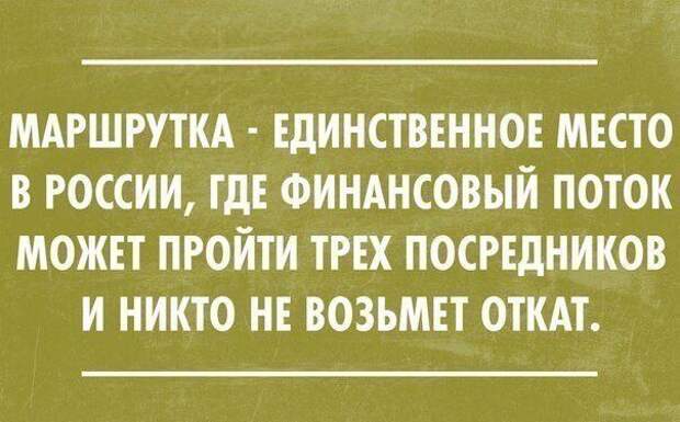 Подборка автоприколов. Часть 177 автоприколы, приколы