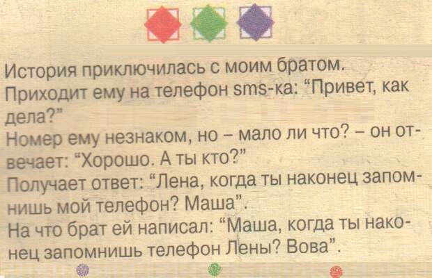 ВИннЕГРЕТ 70 ВИннЕГРЕТ 70
