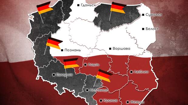 Политолог Баранчик: Запад может закрыть глаза на попытки Германии захватить часть Польши