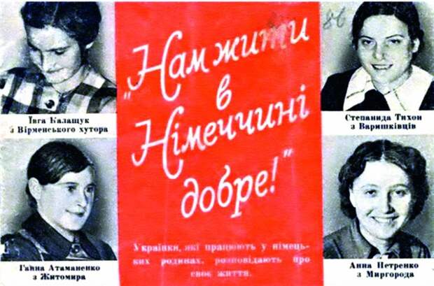 К чему призывала нацистских оккупантов директива от 22 июня 1942 года Фото: К чему призывала нацистских оккупантов директива от 22 июня 1942 года Фото: