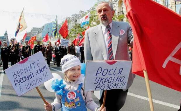 Несмотря на давление, репрессии и пропаганду русофобии, огромные массы украинцев считают себя русскими
