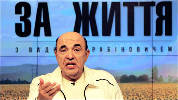 «За жизнь» с рабиновичами