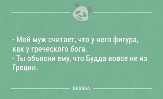 Смешные анекдоты (12 шт)