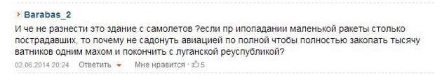 Обвиняю. Кто придумал, что «москали не люди» Обвиняю. Кто придумал, что «москали не люди»