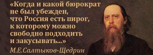Из открытых источников