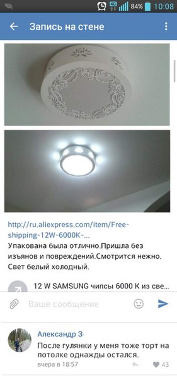 Убойные комментарии из социальных сетей (33 картинки)