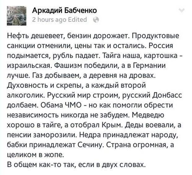 Забавные диалоги из социальных сетей