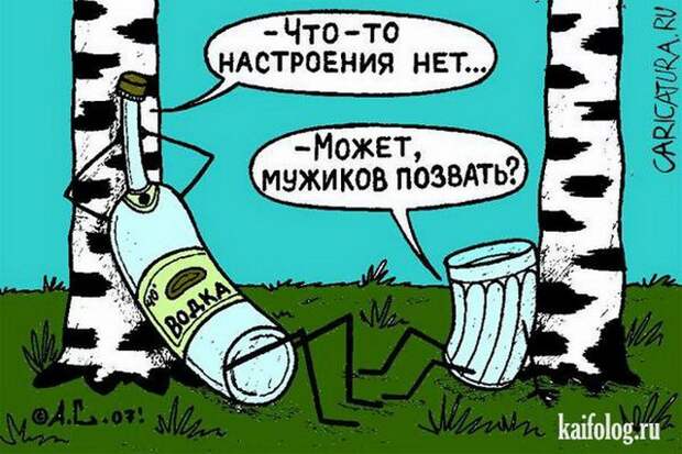Прикольные карикатуры (45 картинок)