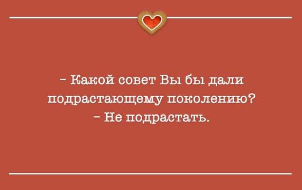 Когда у внутреннего голоса – отличное чувство юмора