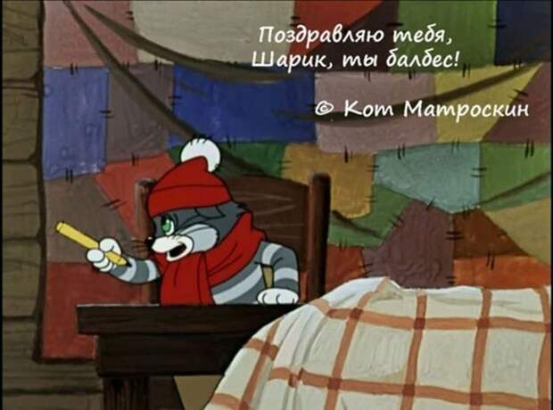 Известные цитаты из любимых мультфильмов (42 картинки)