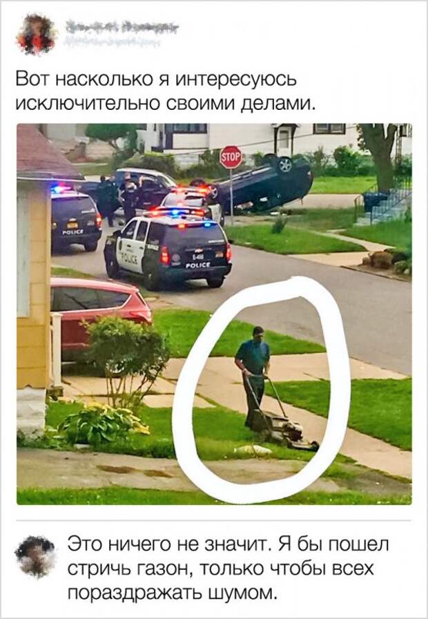 Пользователи сети, которые своими комментариями испытывают карму на прочность