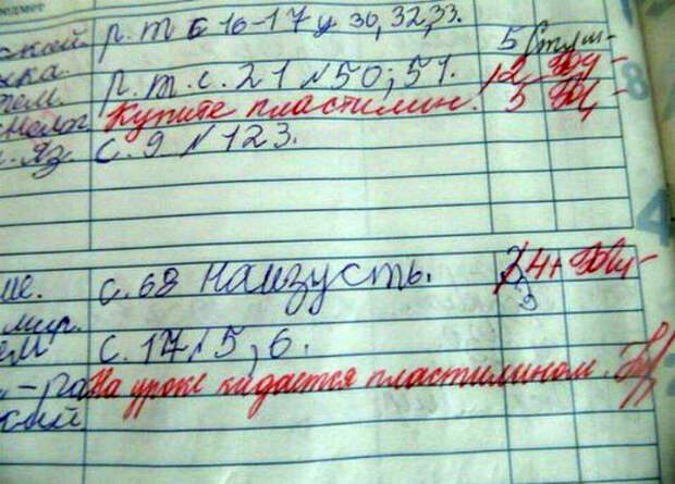 Бойтесь своих желаний! Бойтесь своих желаний!