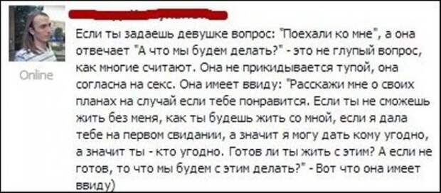 Сетевое.
