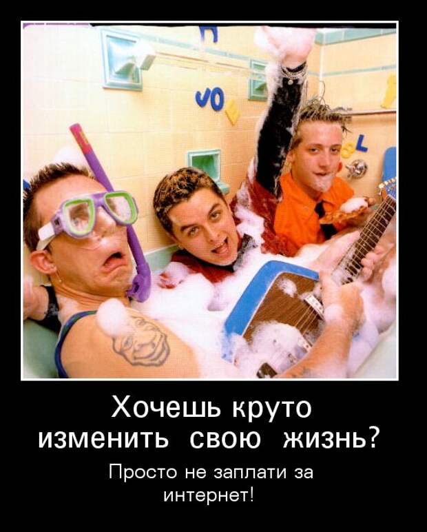 Демотиваторы (30 фото)