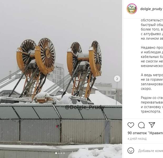 Фотокадр: кабельные барабаны на Дмитровке намекают, что здесь будет метро