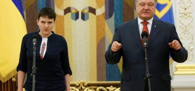 Савченко и Порошенко укропы