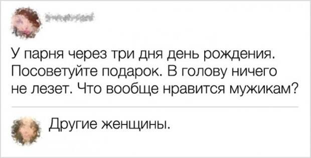 Пользователи сети, которые своими комментариями испытывают карму на прочность