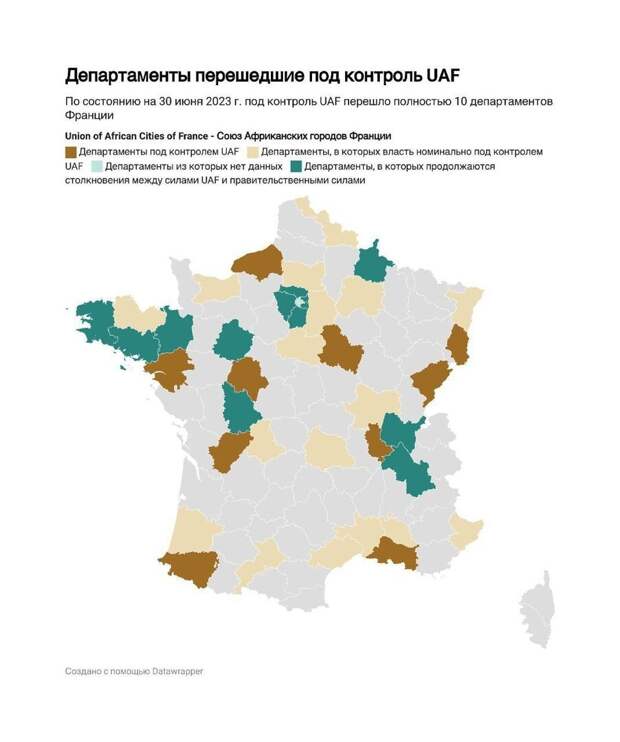 Африка восстала! 10 регионов Франции уже под ее контролем. "Это все Россия!"