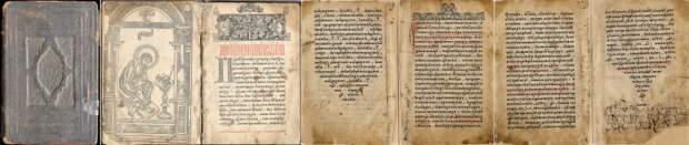 Россия 1564 Апостол_2