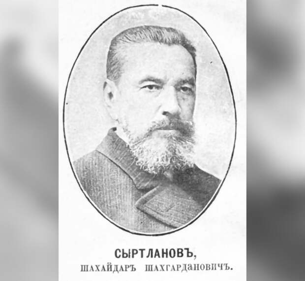 sirtlanov.png