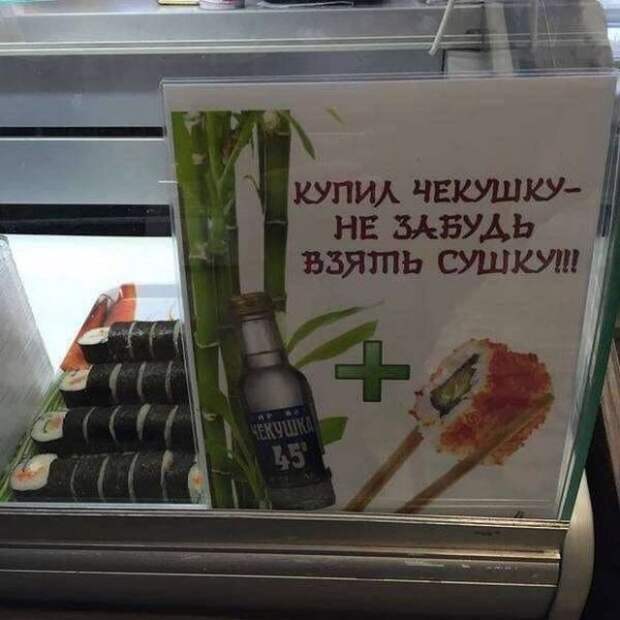 Странные и смешные решения маркетологов