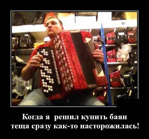 Демотиваторы (30 фото)