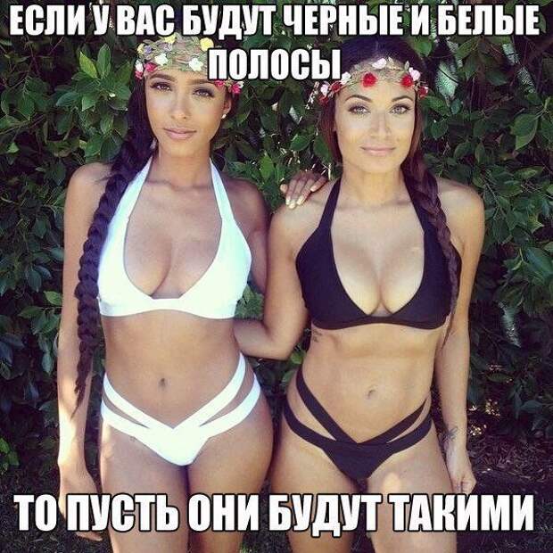 Позитивный пост Позитивный пост