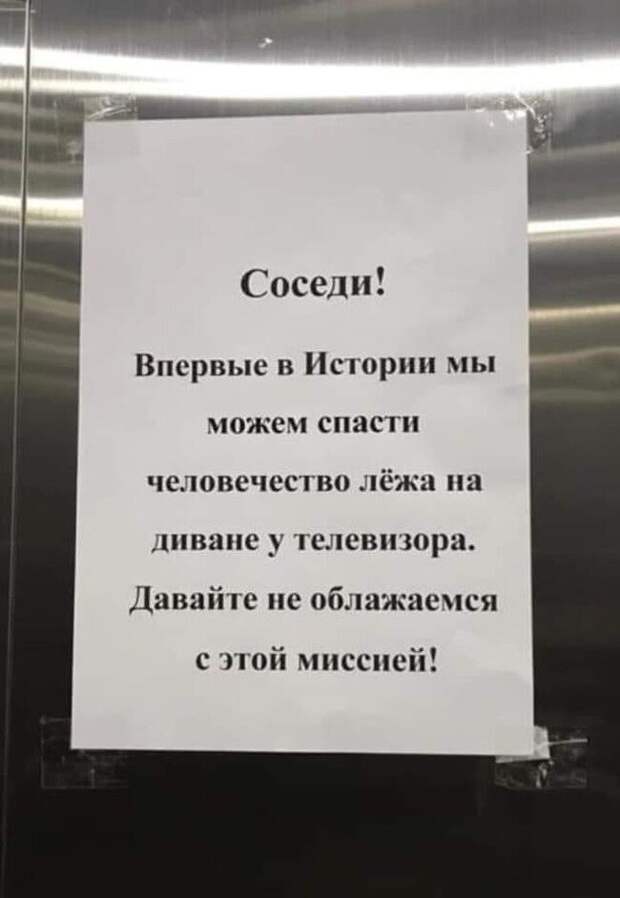 Политические комментарии из инета