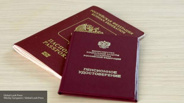 Минфин рассказал о новой системе добровольных пенсионных накоплений