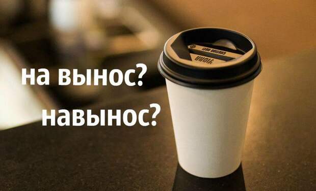ошибки правописания