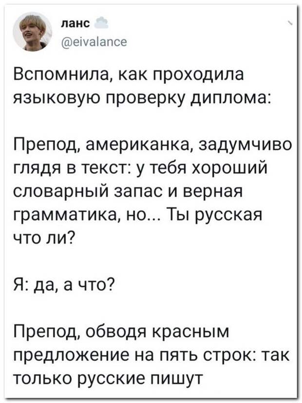 setey-socialnyh-kommentarii-citaty-vkontakte-vkontakte-smeshnye-statusy