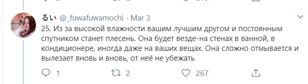 Трудности и чудеса настоящей японской жизни