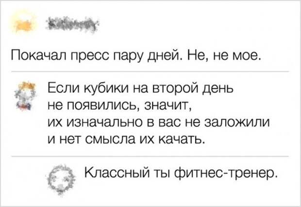 Пользователи сети, которые своими комментариями испытывают карму на прочность