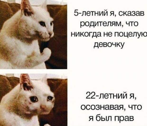 Мемы и приколы про &quot;это&quot;