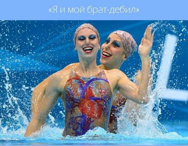 Эти забавные синхронистки  вода, синхронистки, спорт, юмор