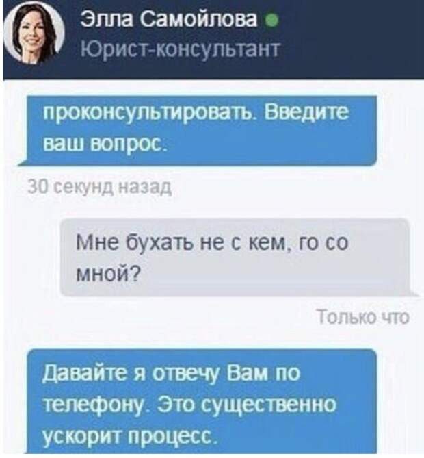 Алкогольный юмор